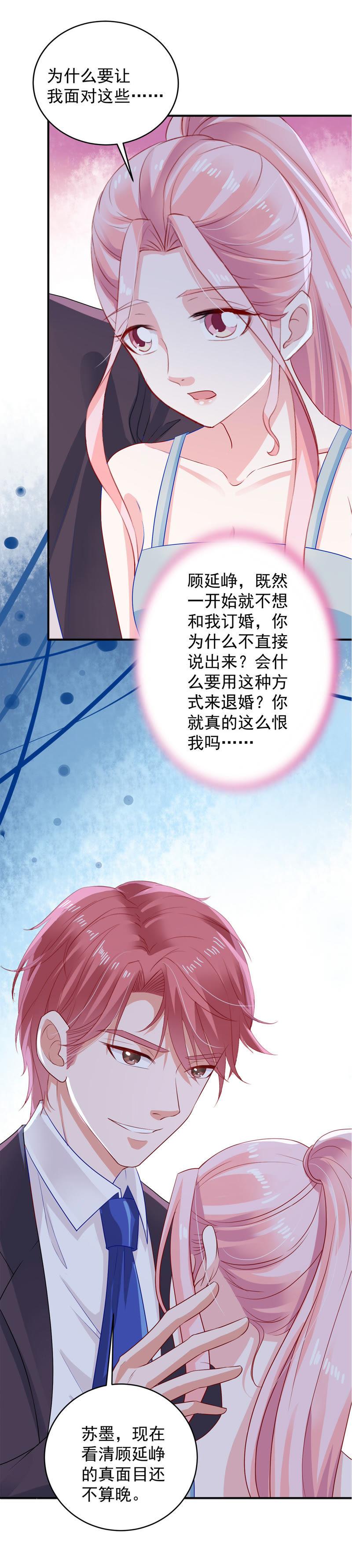 第12话 我要报复那个人吗？17
