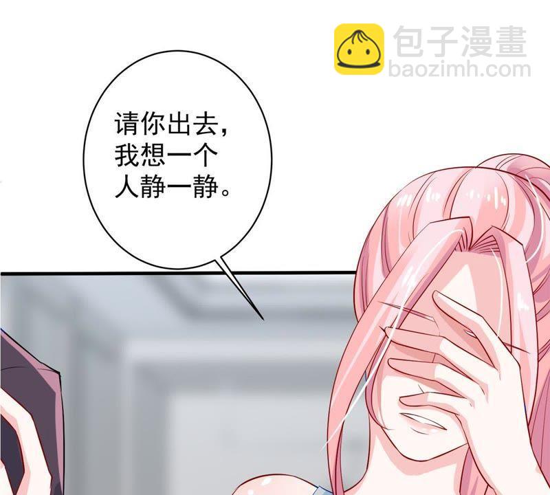 第12话 我要报复那个人吗？27