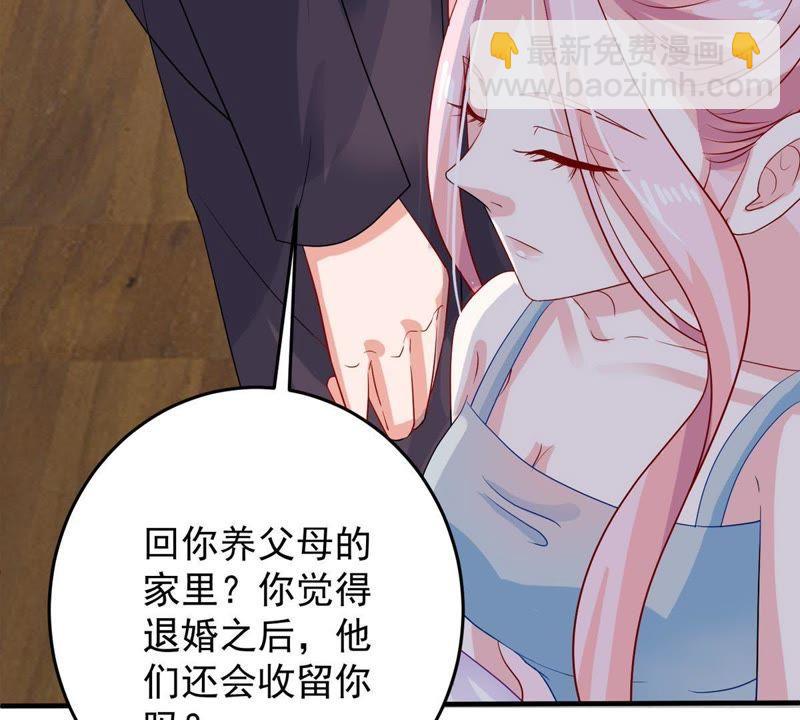 第12话 我要报复那个人吗？31