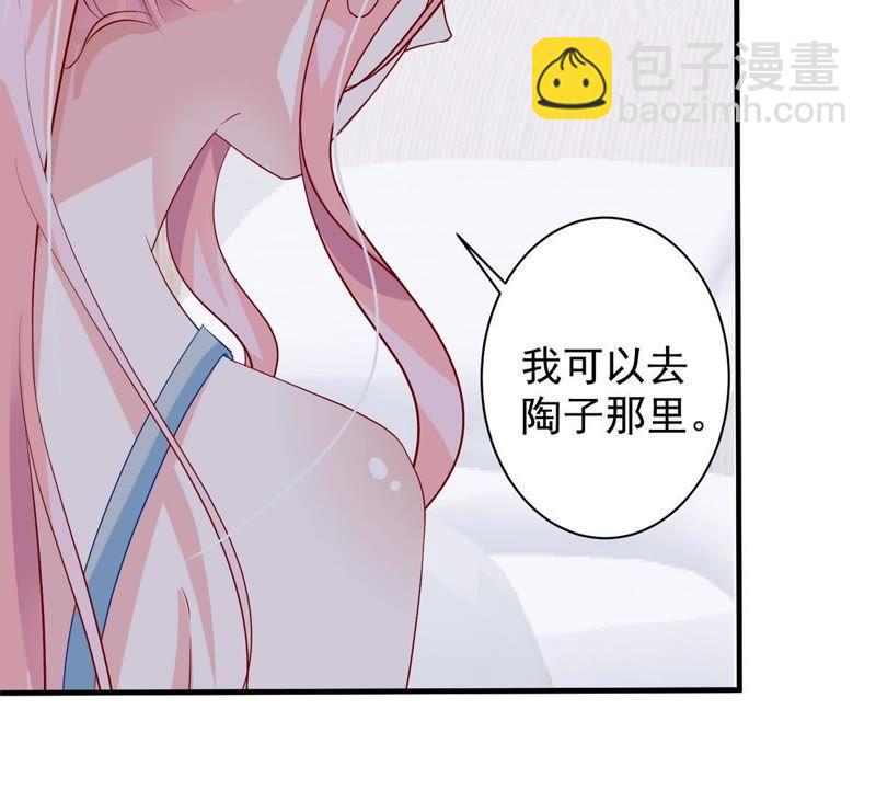 第12话 我要报复那个人吗？34