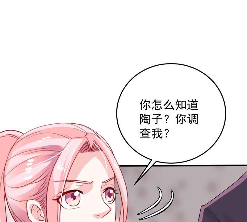 第12话 我要报复那个人吗？38