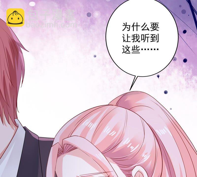 第12话 我要报复那个人吗？4