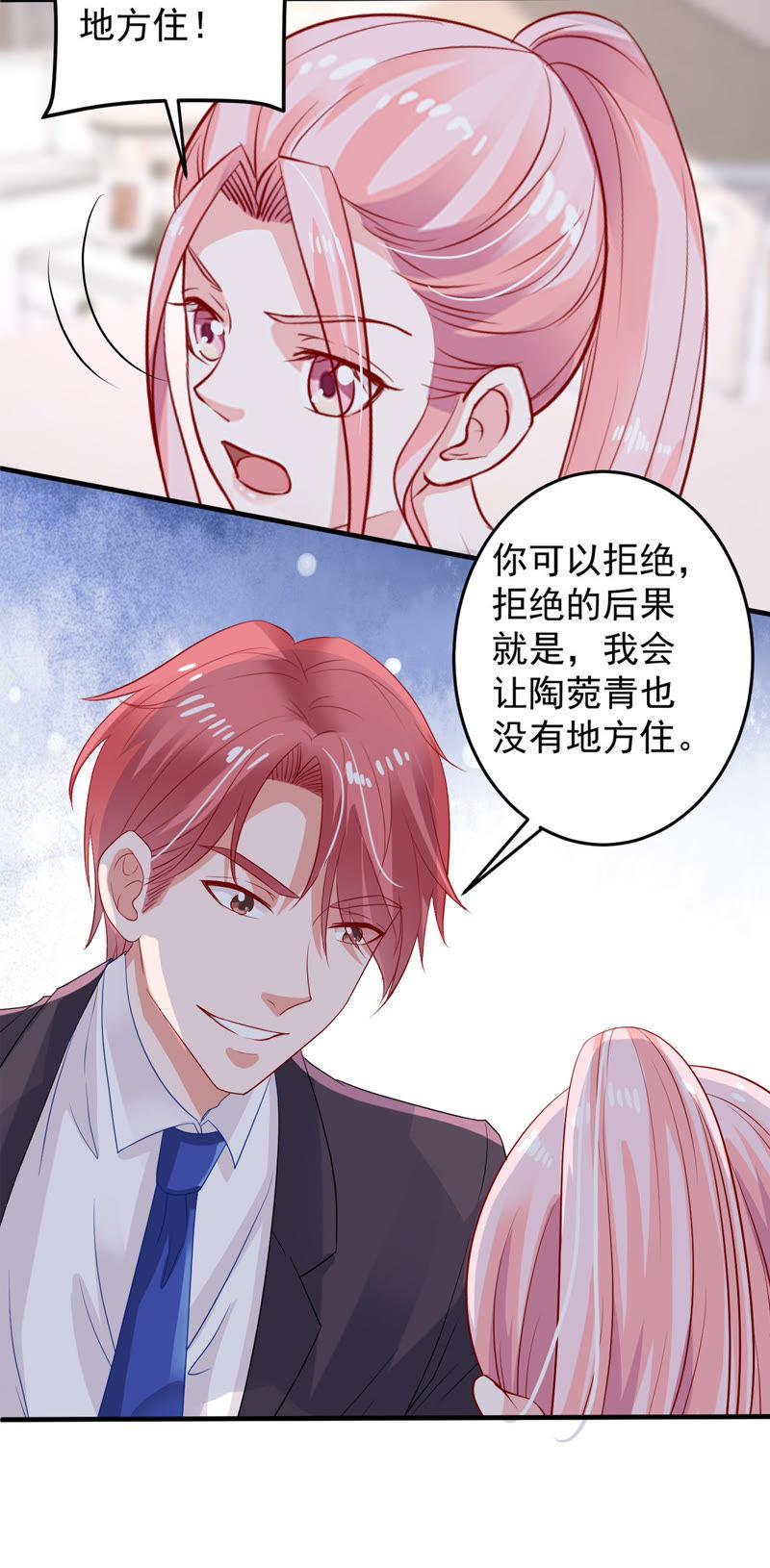 第12话 我要报复那个人吗？51