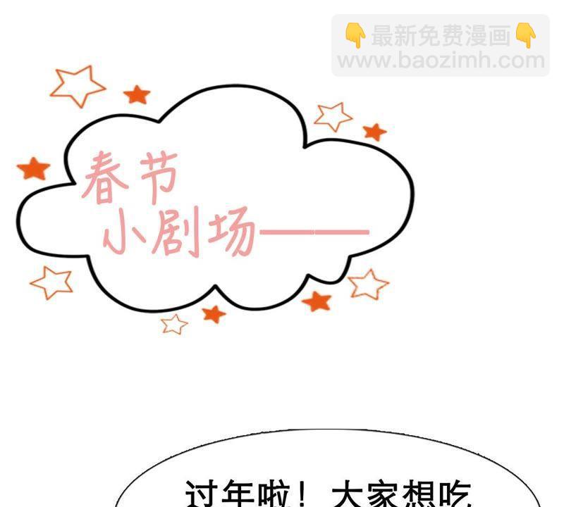 第12话 我要报复那个人吗？59
