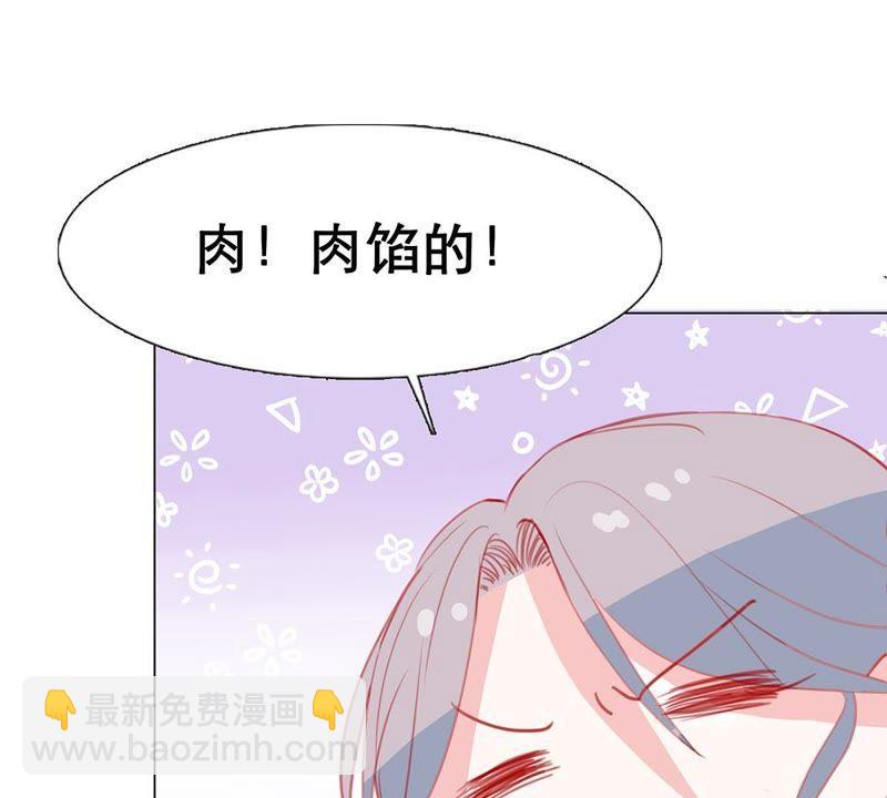 第12话 我要报复那个人吗？62