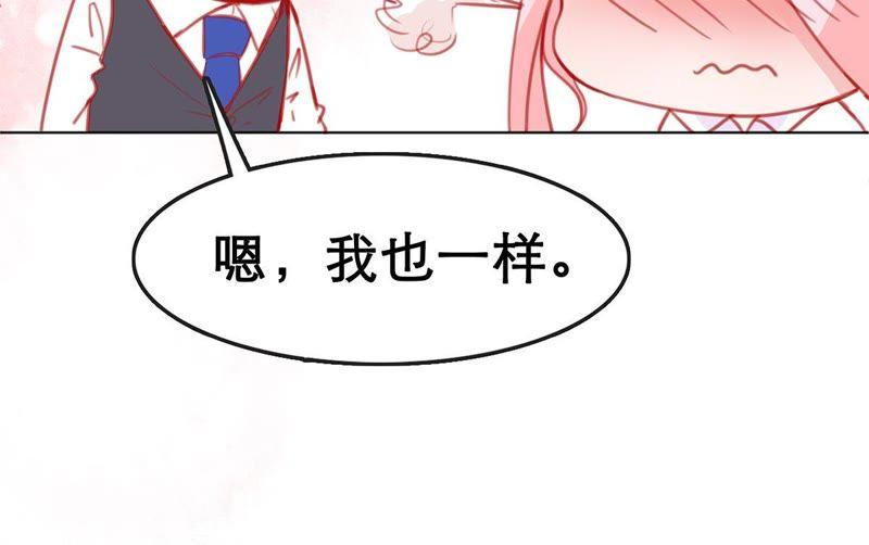 第12话 我要报复那个人吗？67