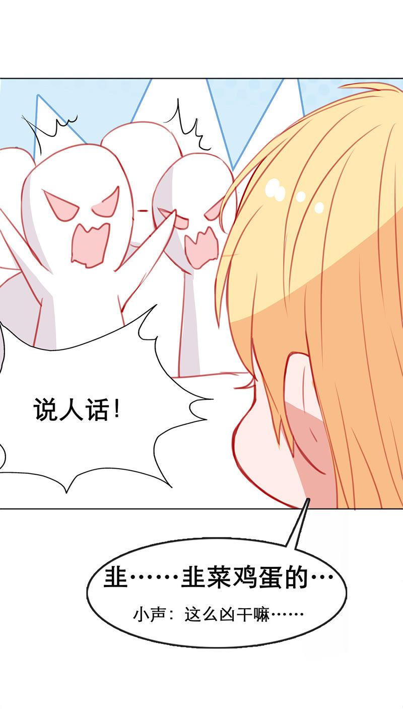第12话 我要报复那个人吗？70