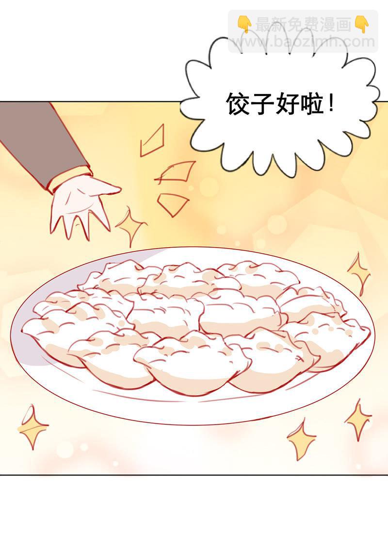 第12话 我要报复那个人吗？71