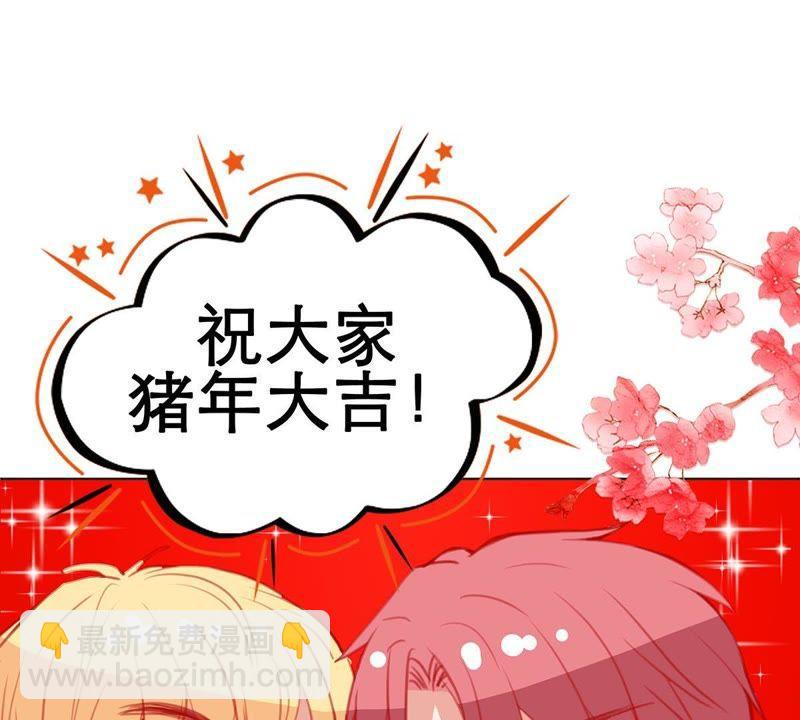 第12话 我要报复那个人吗？72