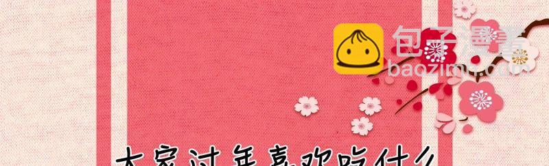 第12话 我要报复那个人吗？75