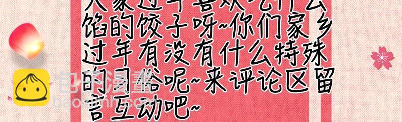 第12话 我要报复那个人吗？76