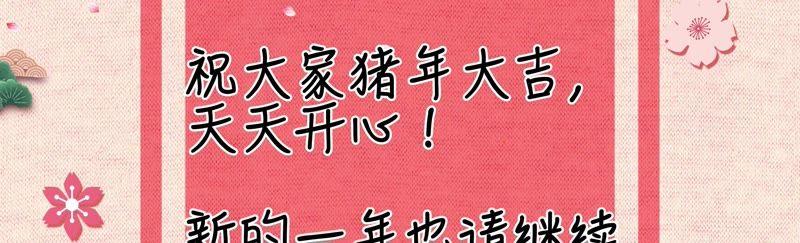 第12话 我要报复那个人吗？77