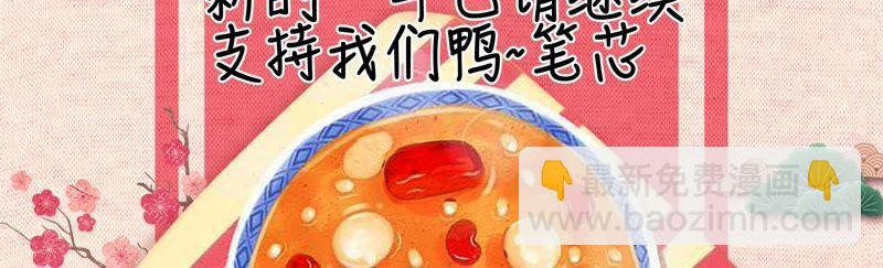 第12话 我要报复那个人吗？78