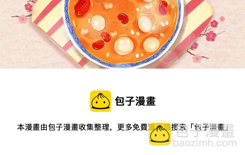 第12话 我要报复那个人吗？79