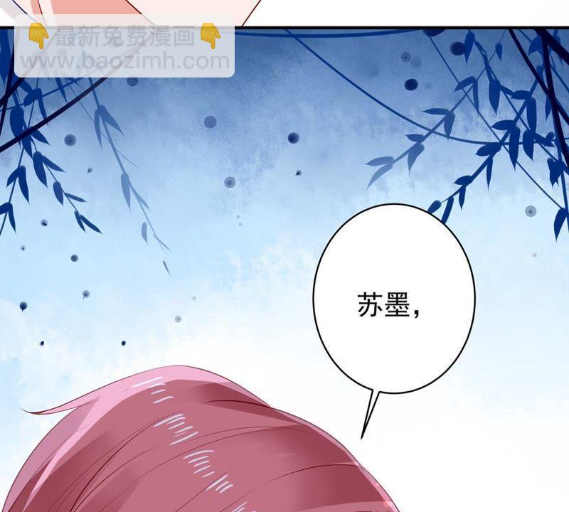 第12话 我要报复那个人吗？8