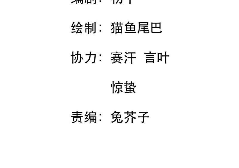 第13话 意外喜提新身份1