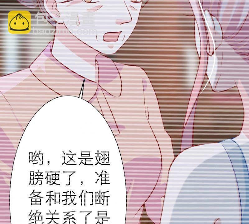 第13话 意外喜提新身份22