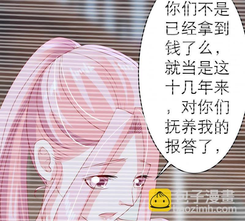 第13话 意外喜提新身份24