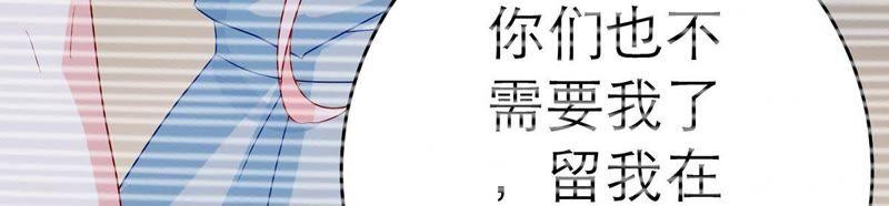 第13话 意外喜提新身份26