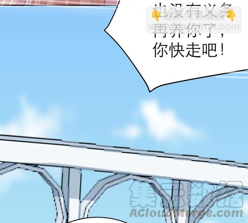 第13话 意外喜提新身份30