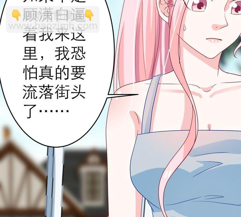第13话 意外喜提新身份32