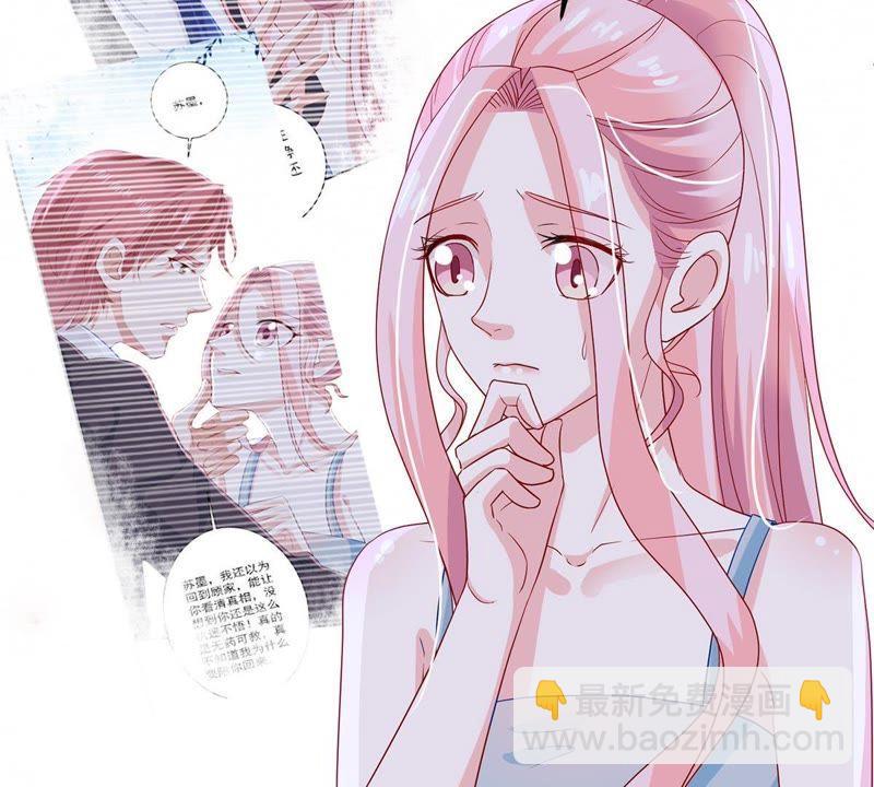 第13话 意外喜提新身份36