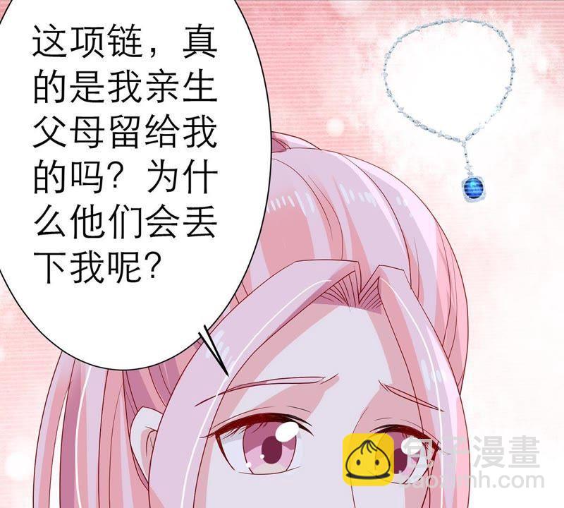 第13话 意外喜提新身份38
