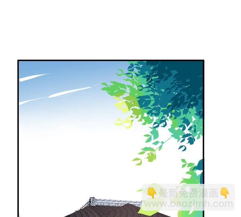 第13话 意外喜提新身份43