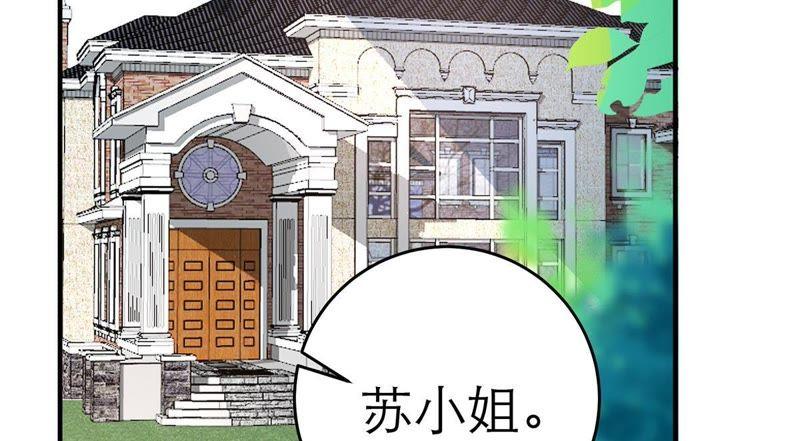 第13话 意外喜提新身份44