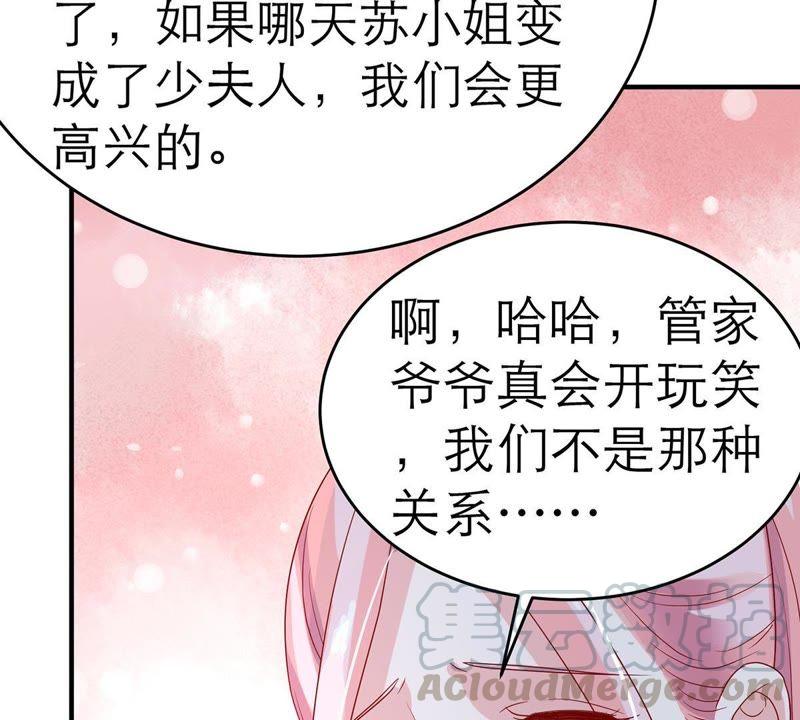 第13话 意外喜提新身份54