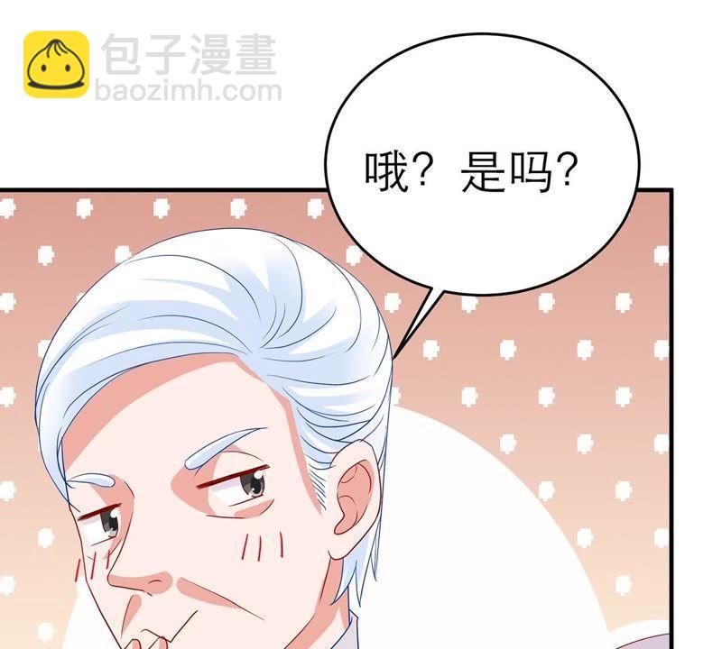 第13话 意外喜提新身份57