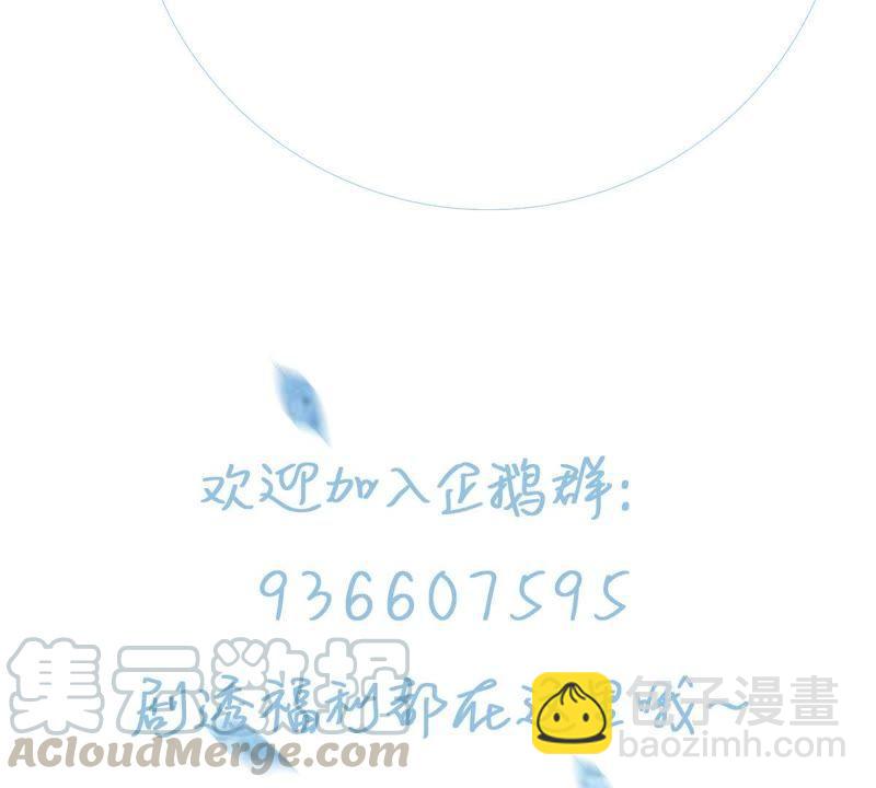 第13话 意外喜提新身份64