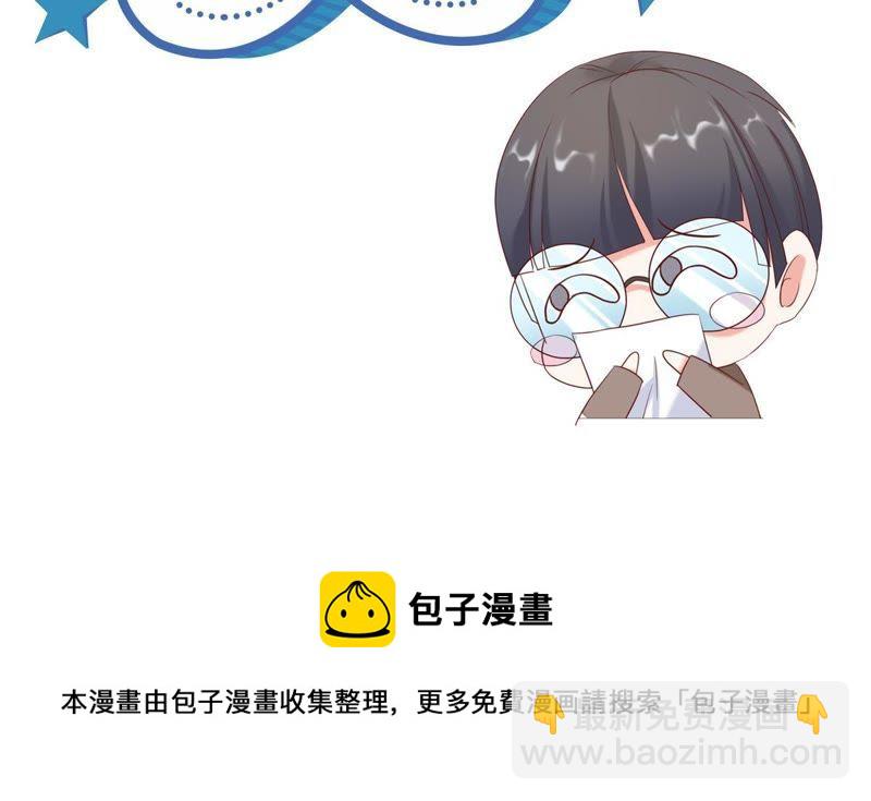 第13话 意外喜提新身份66