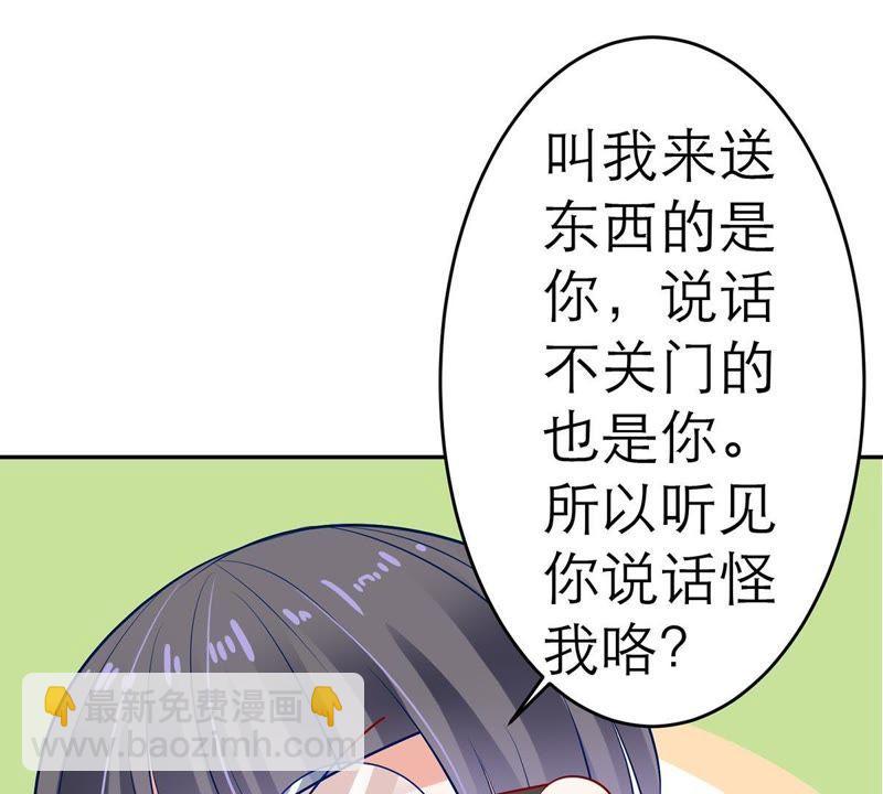 第13话 意外喜提新身份8