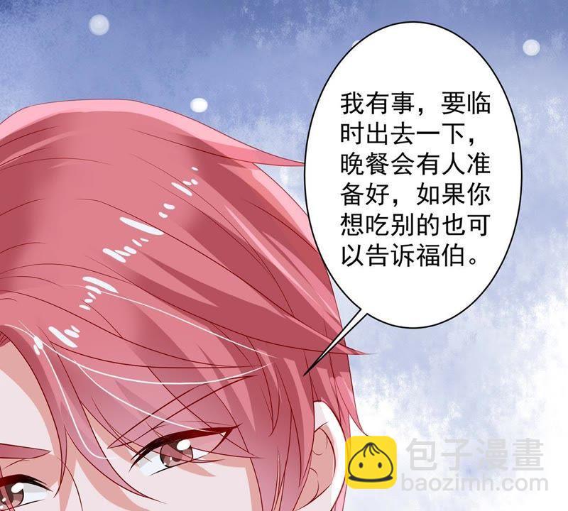 第14话 姐妹大过天1