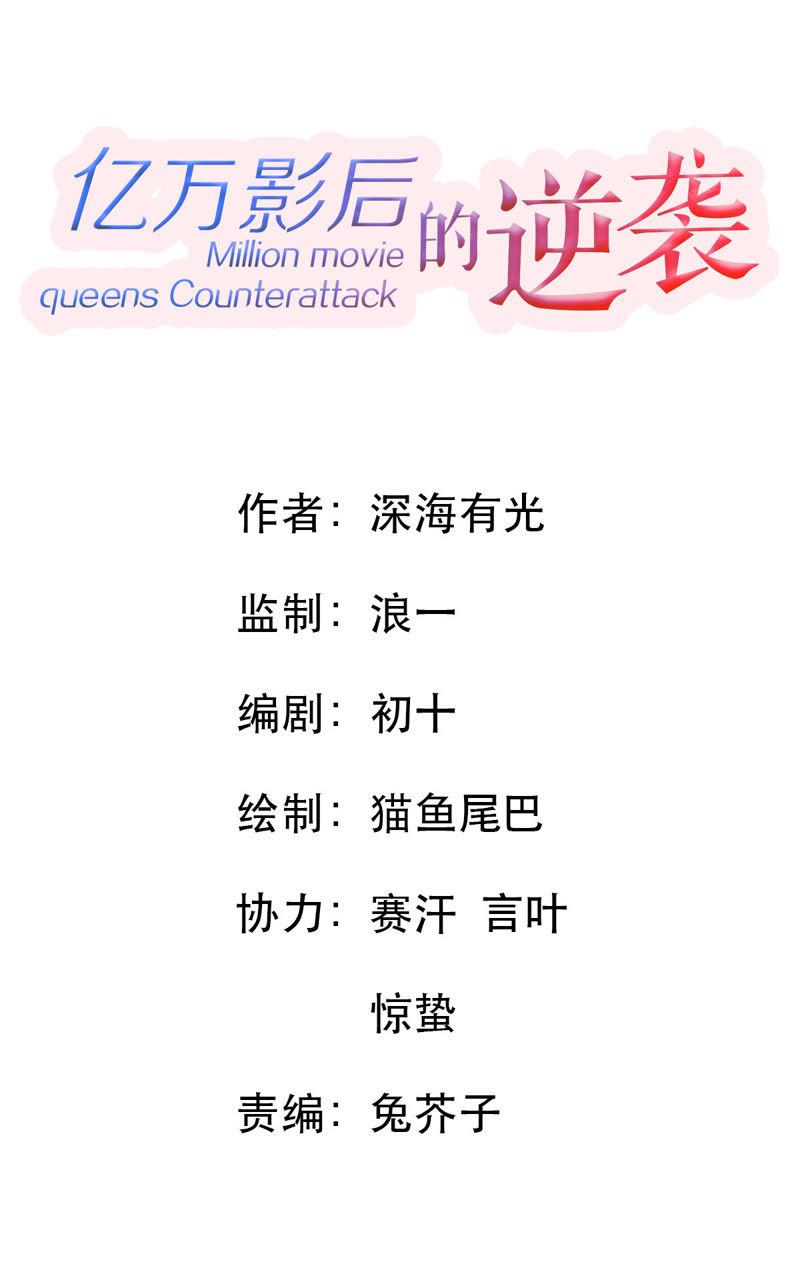 第14话 姐妹大过天19