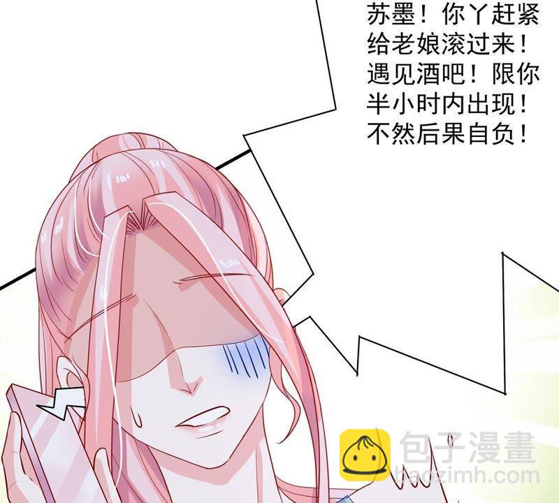 第14话 姐妹大过天36