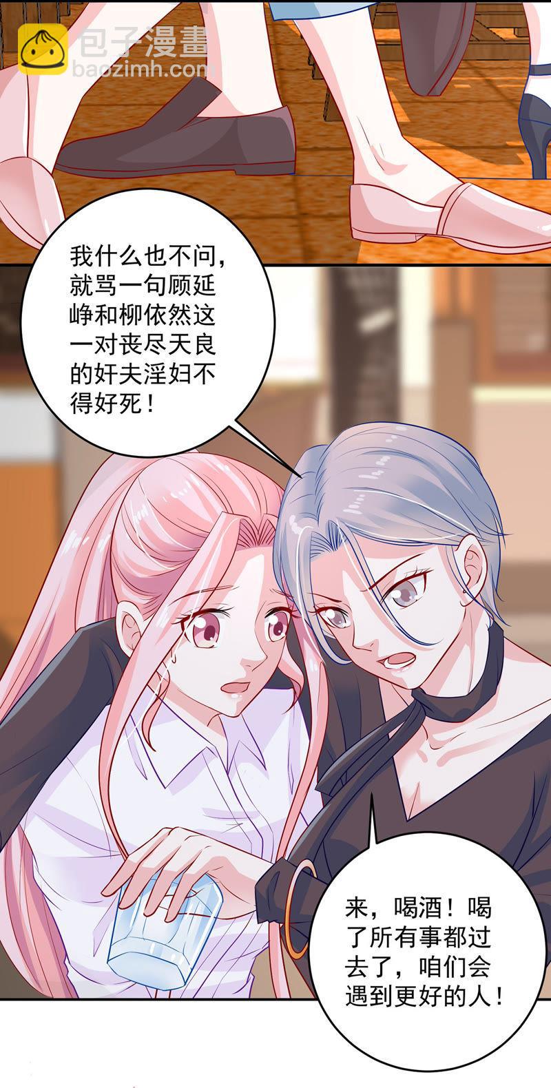 第14话 姐妹大过天45