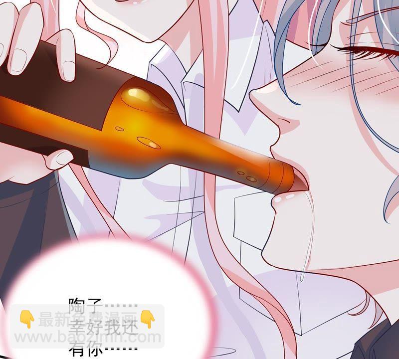 第14话 姐妹大过天51
