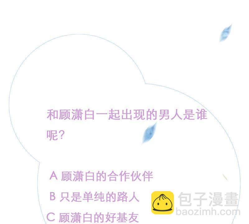 第14话 姐妹大过天63