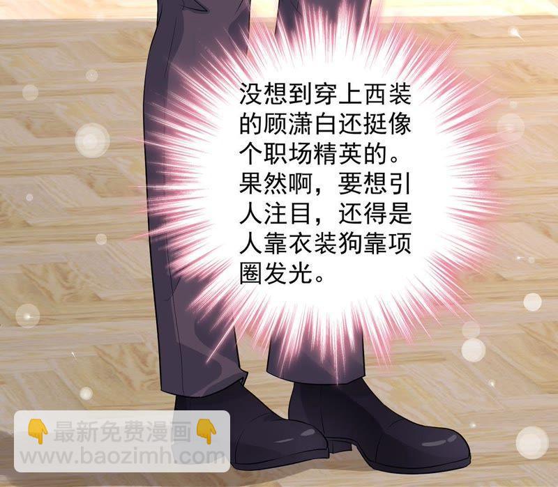 第14话 姐妹大过天7
