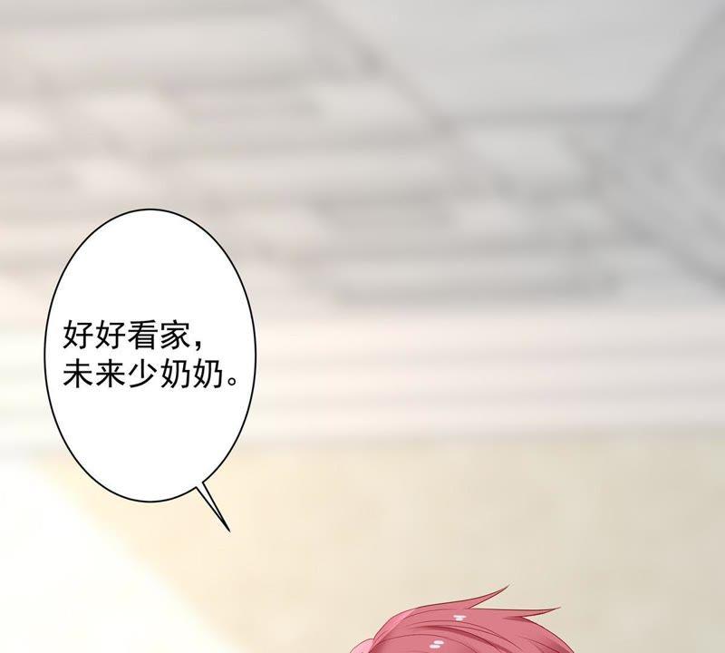 第14话 姐妹大过天8
