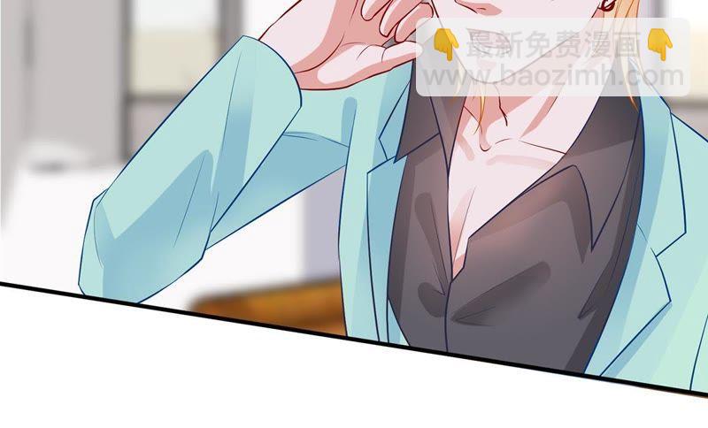 第15话 走开！我要报警了！1