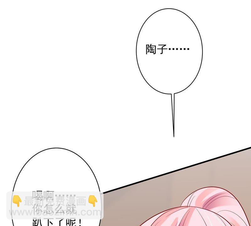 第15话 走开！我要报警了！16