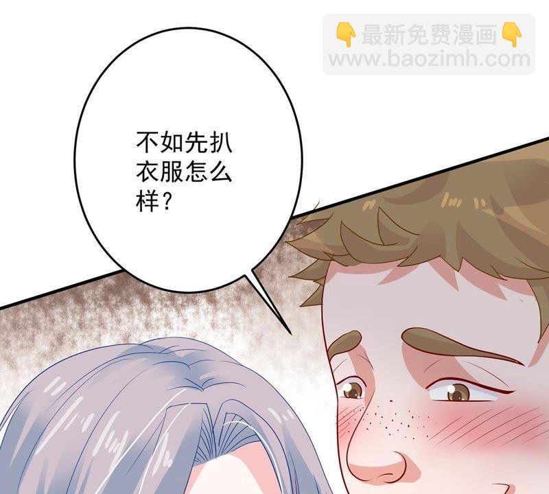 第15话 走开！我要报警了！25