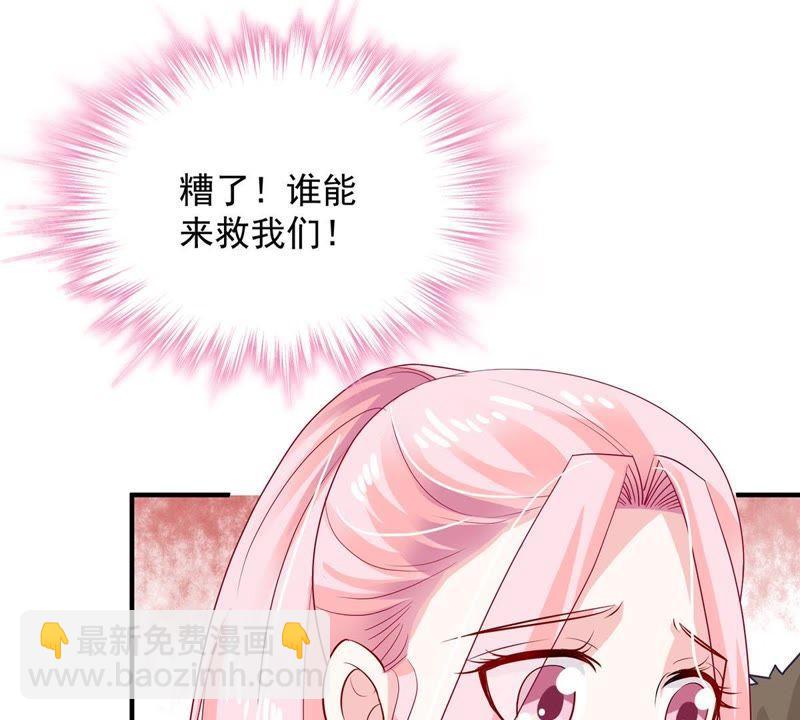 第15话 走开！我要报警了！38