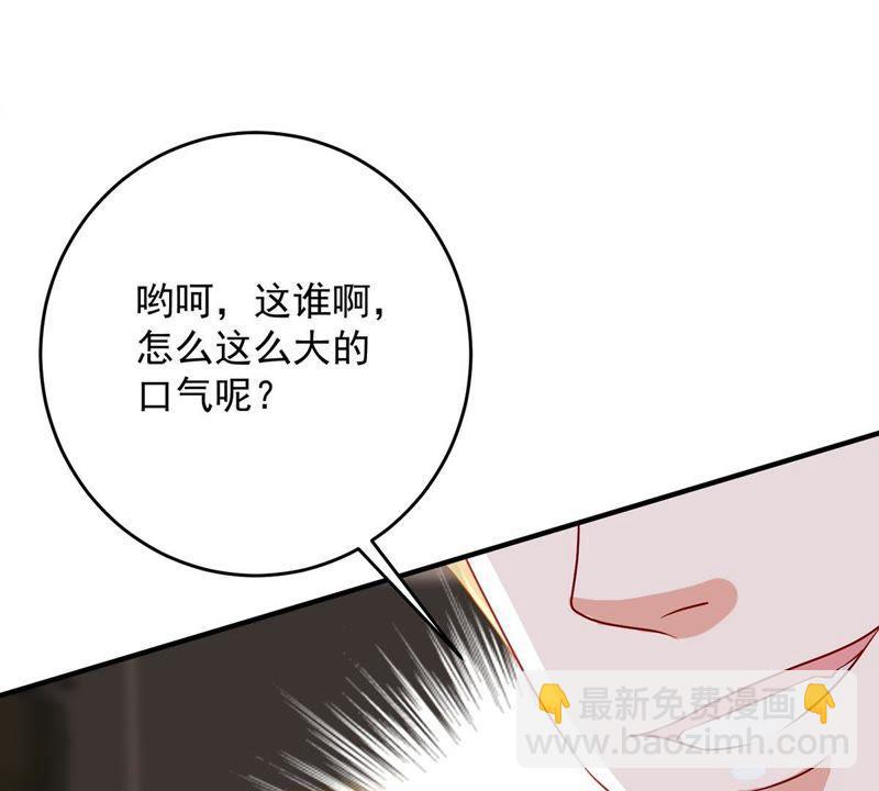 第15话 走开！我要报警了！50