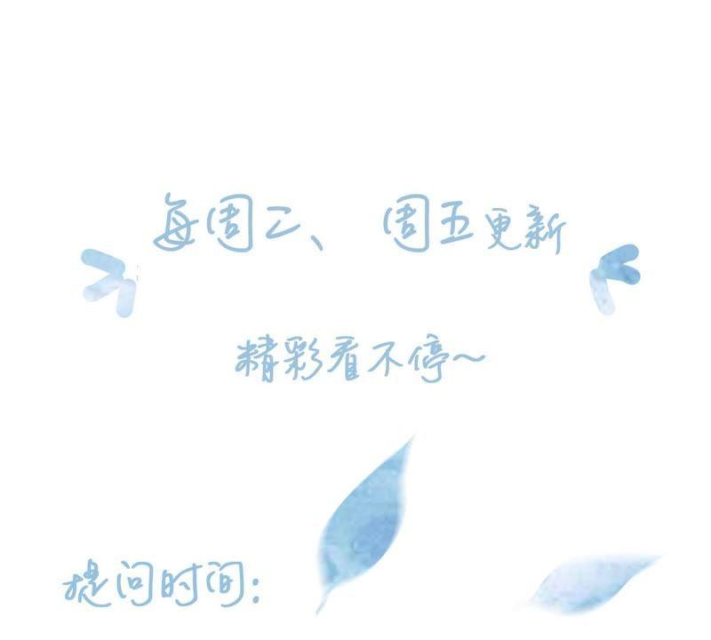第15话 走开！我要报警了！59