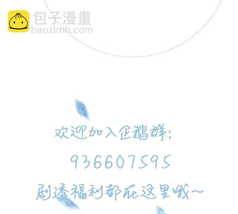 第15话 走开！我要报警了！61