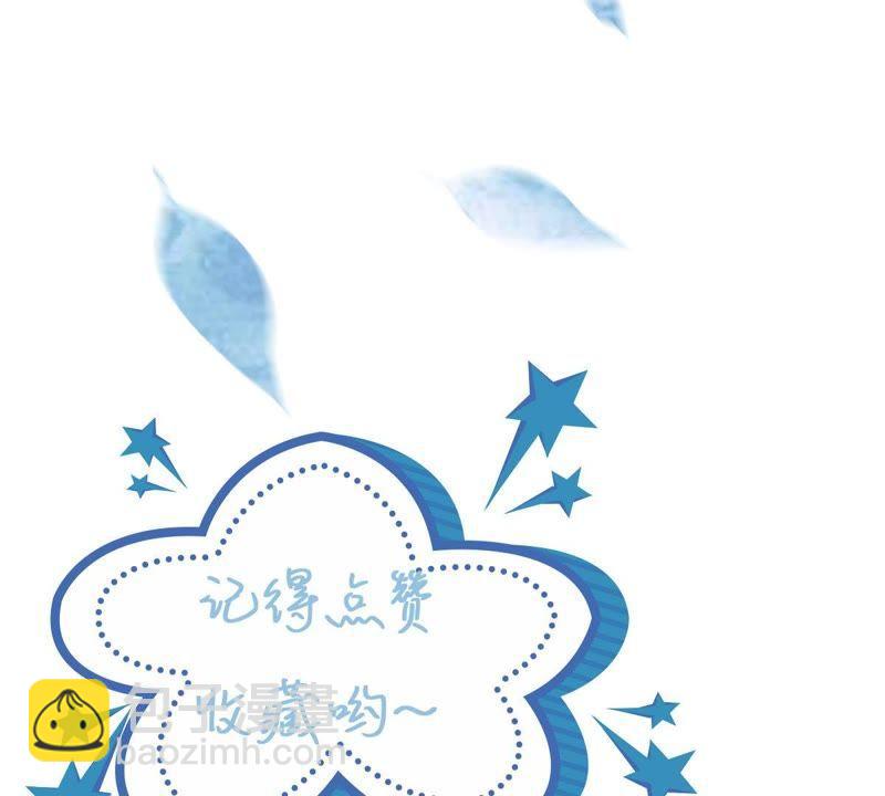 第15话 走开！我要报警了！62